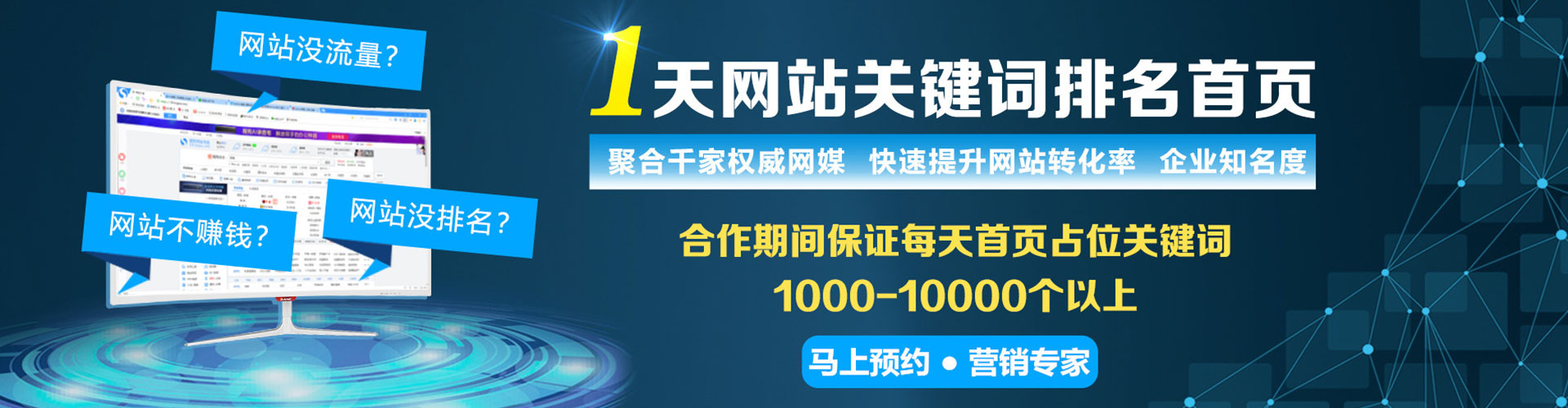 纳雍百度推广平台