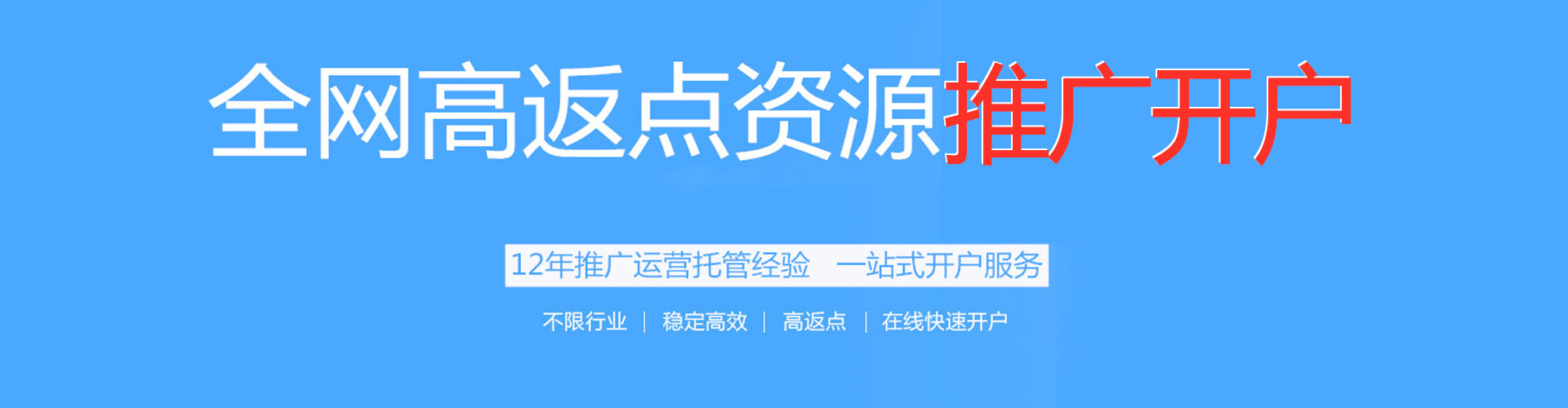纳雍竞价托管