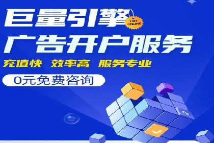 行业领先企业的SEM竞价代运营案例解析