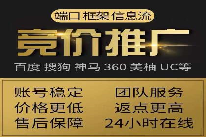 信息流广告开户案例分析及技巧