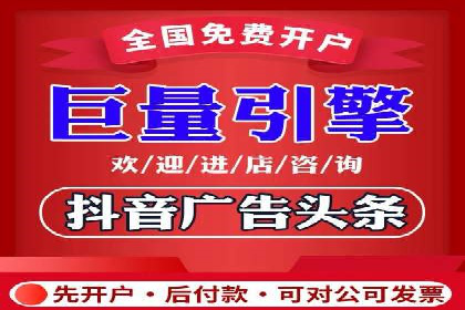 成功案例揭秘：信息流开户返点的成功之道