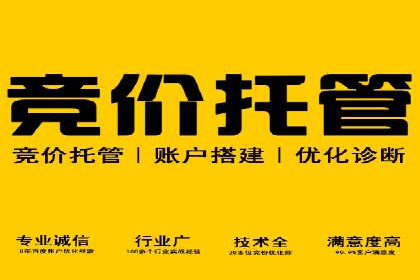 信息流代理案例：助力中小企业拓展市场