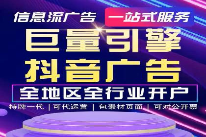 案例解析：SEM竞价推广助力企业拓展市场